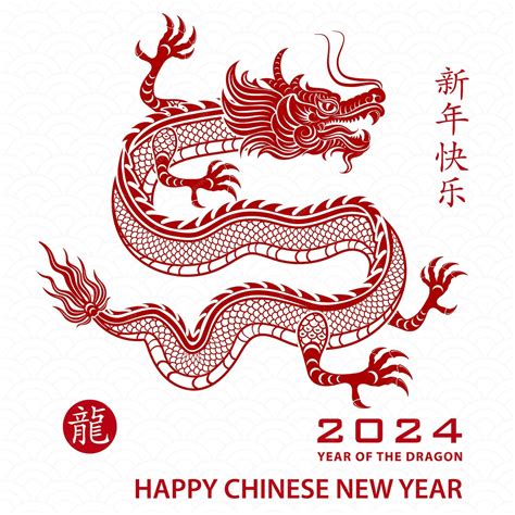 生肖龍性格|屬龍出生年份+2024今年幾多歲？屬龍性格特徵+最新。